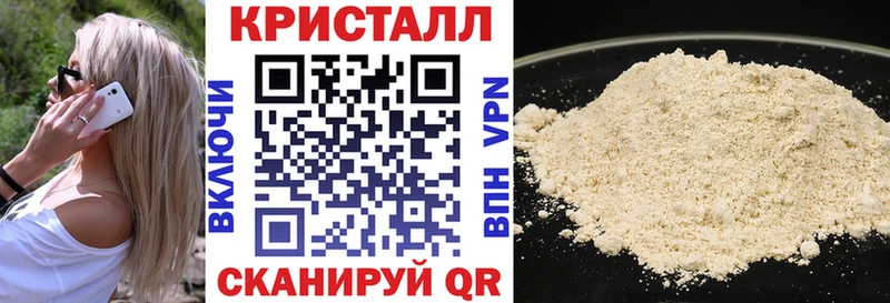 АМФ Premium  Рыльск 