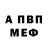 Амфетамин VHQ Chizhova Ann