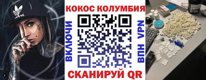 мориарти состав  kraken онион  Рыльск  Кокаин Fish Scale 