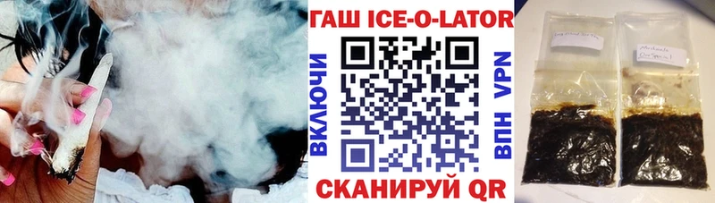 ГАШИШ AMNESIA HAZE  Рыльск 