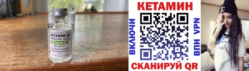 хочу   Рыльск  Кетамин VHQ 