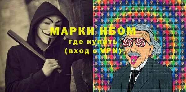 марихуана Армянск