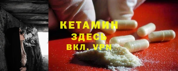 МДМА Арсеньев