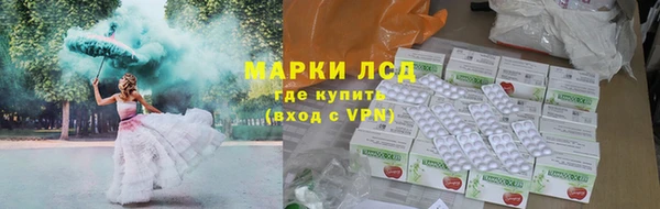МДМА Арсеньев