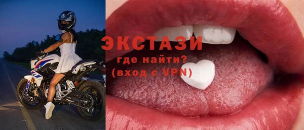 МДМА Арсеньев