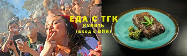 марихуана Армянск