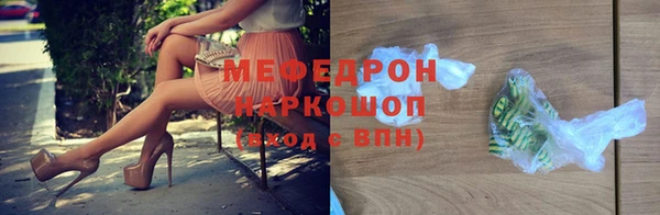 марихуана Армянск