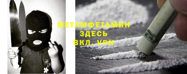 марихуана Армянск