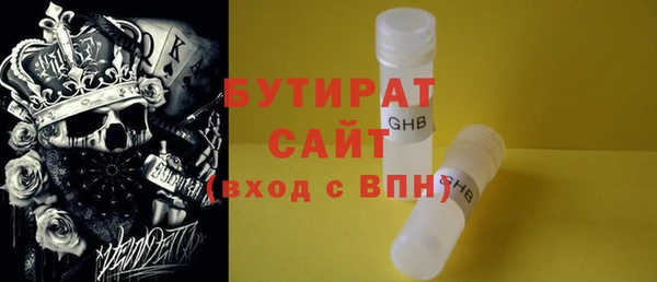 марихуана Армянск