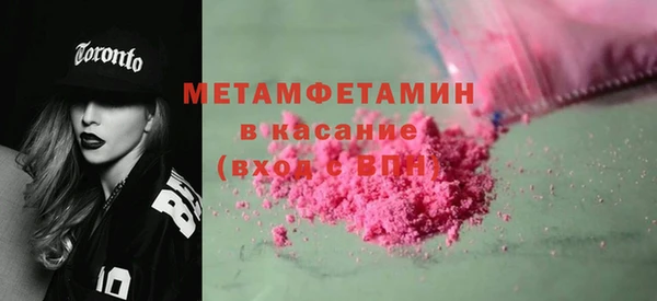 скорость Аркадак
