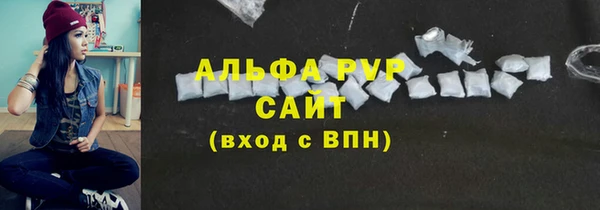 МДМА Арсеньев