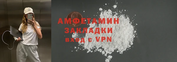 марихуана Армянск