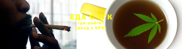 марихуана Армянск