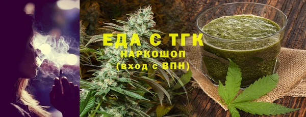 МДМА Арсеньев