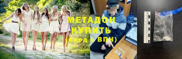 МДМА Арсеньев