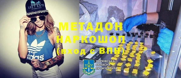 МДМА Арсеньев