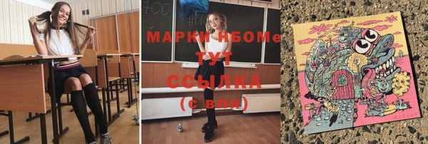 скорость Аркадак