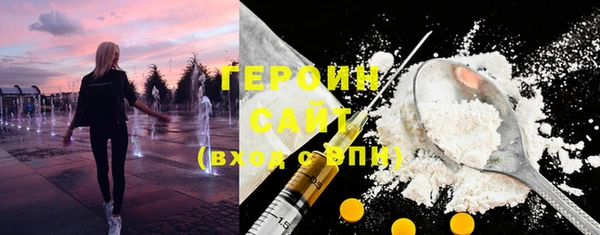 МДМА Арсеньев