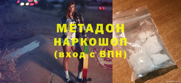 марихуана Армянск