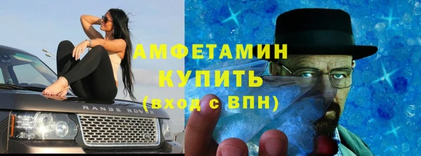 мефедрон VHQ Алексеевка