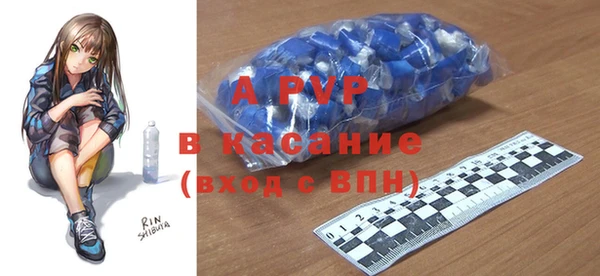 скорость Аркадак