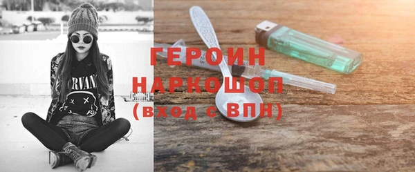 марихуана Армянск