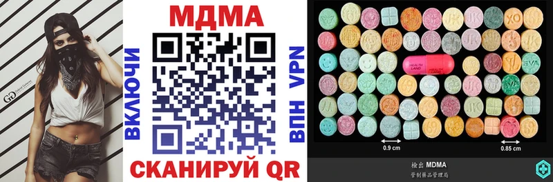 MDMA молли  Рыльск 
