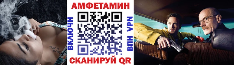 Метамфетамин мет сайты даркнета клад Рыльск mega сайт