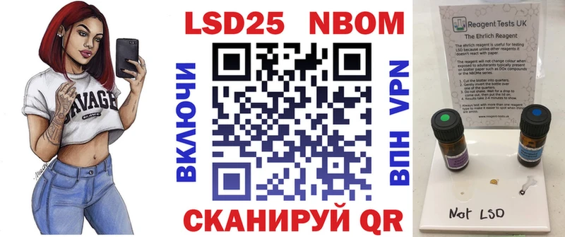 Марки NBOMe 1,5мг  Рыльск 