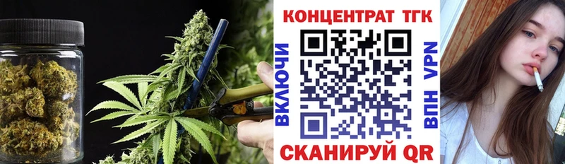 где найти   Рыльск  ТГК Wax 
